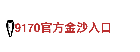 智能家电企业-亚博全网app-领先智能科技